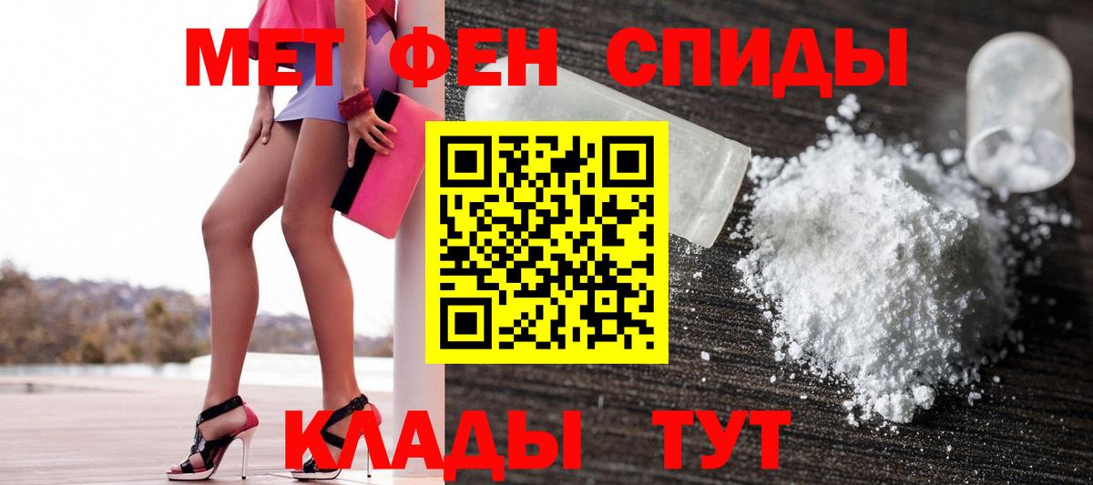 АМФ 98% Балтийск