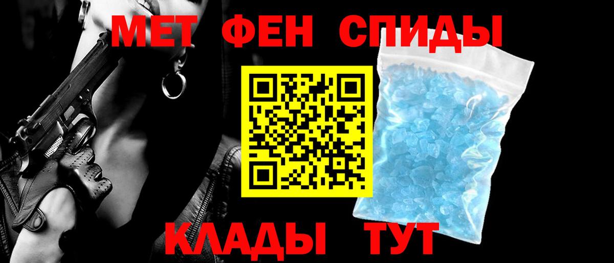 Балтийск  АМФ 97%  Amphetamine  Вход с VPN 