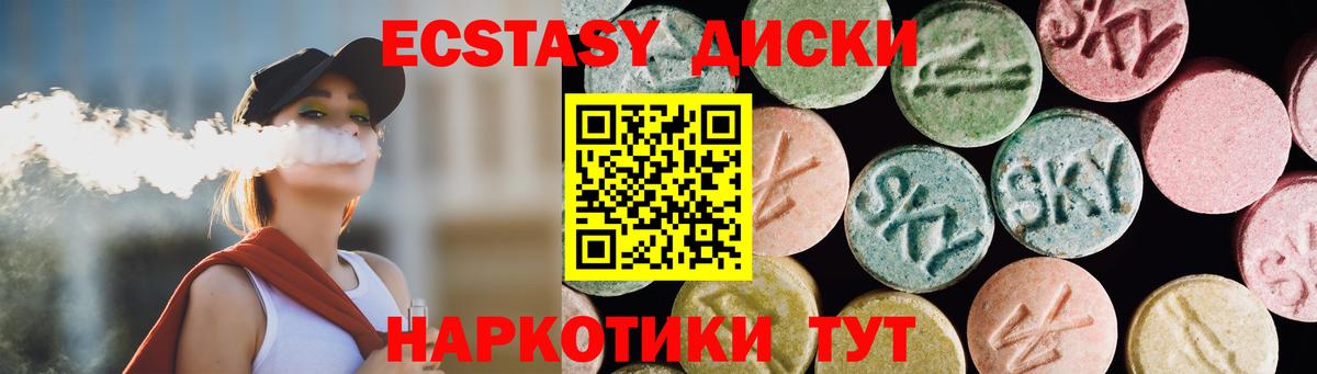 ЭКСТАЗИ louis Vuitton  где продают наркотики  Вход с VPN  ЭКСТАЗИ  Балтийск  Экстази таблы 
