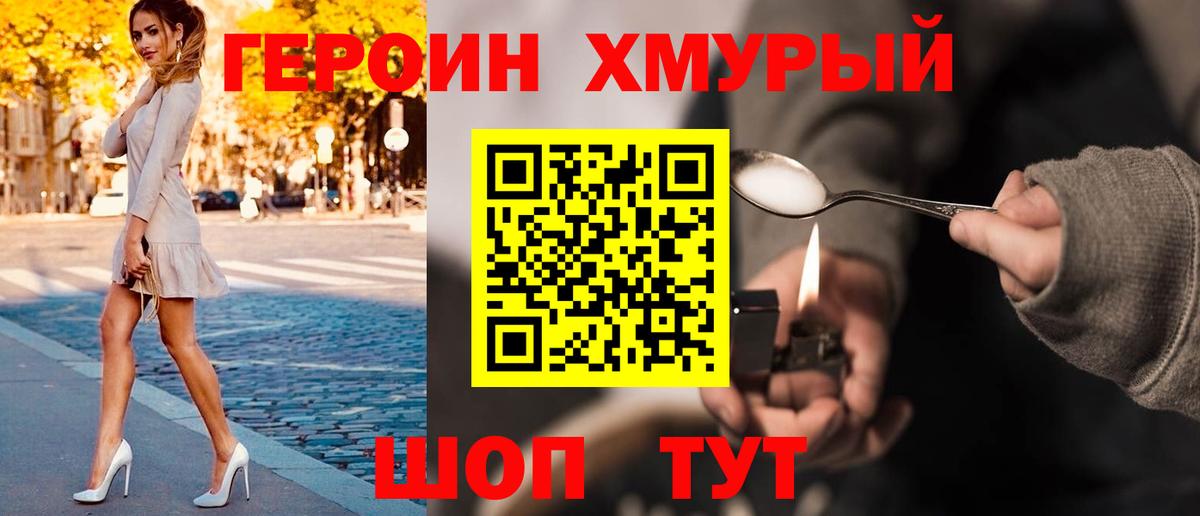 КОКАИН  Балтийск  Вход с VPN  МЕФ кристаллы  Марихуана  Гашиш  ТГК 