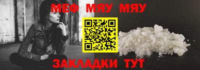 соль ск Дубна