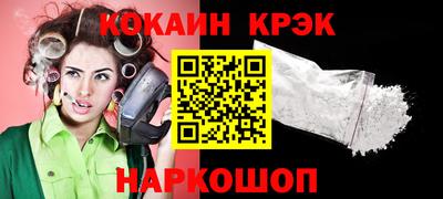 марки lsd Донецк
