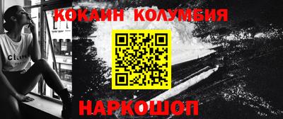 соль ск Дубна