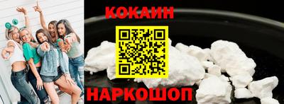 соль ск Дубна