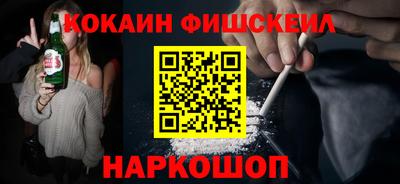 соль ск Дубна