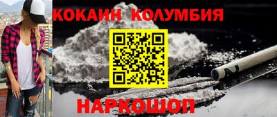 марки lsd Донецк