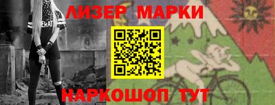 соль ск Дубна
