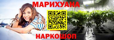 соль ск Дубна