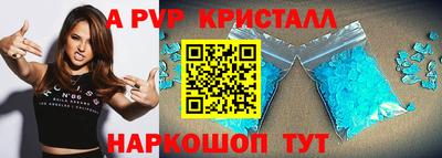 соль ск Дубна