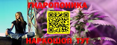 марки lsd Донецк