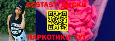 марки lsd Донецк