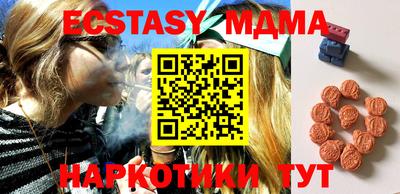 марки lsd Донецк