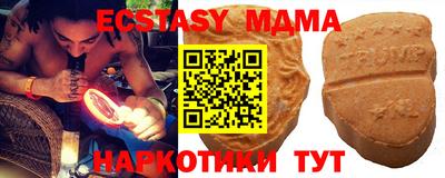 марки lsd Донецк