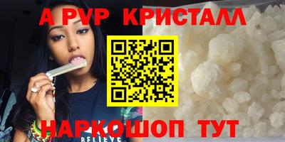 соль ск Дубна
