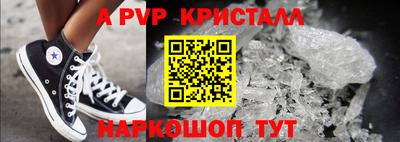 a pvp Донской