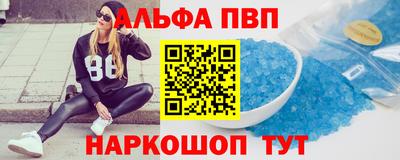 соль ск Дубна