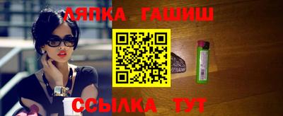 марки lsd Донецк