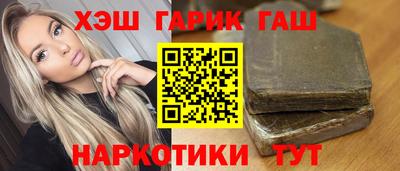 марки lsd Донецк