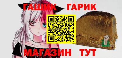 марки lsd Донецк