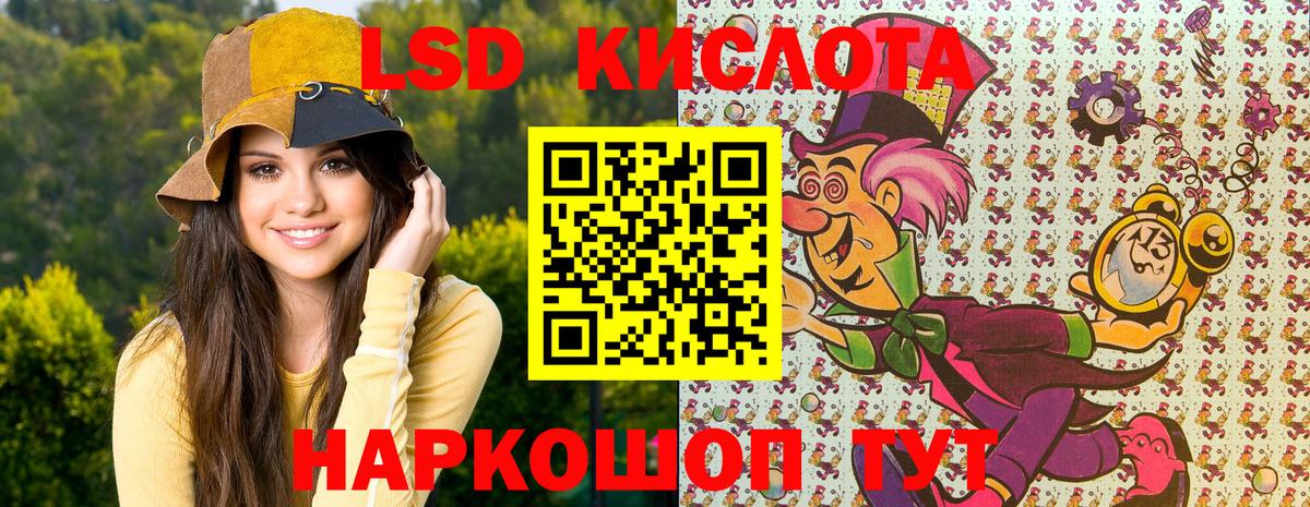 Балтийск  Марки 25I-NBOMe 1,8мг  Марки 25I-NBOMe 1,8мг  купить наркотик  Вход с VPN 