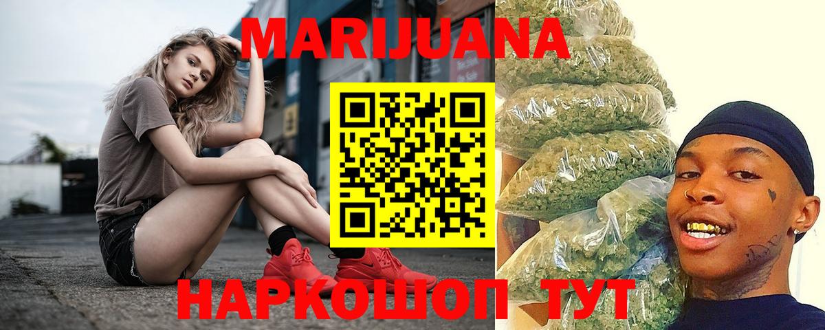 Канабис индика Балтийск